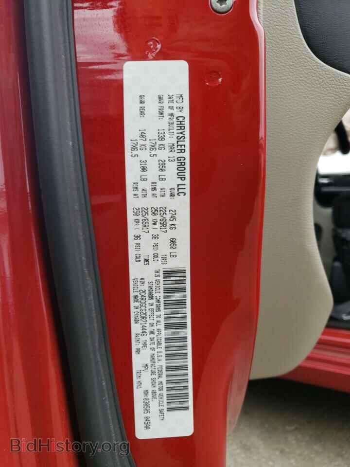 2013 DODGE CARAVAN - VIN: 2C4RDGCG2DR714446 - Фото 12