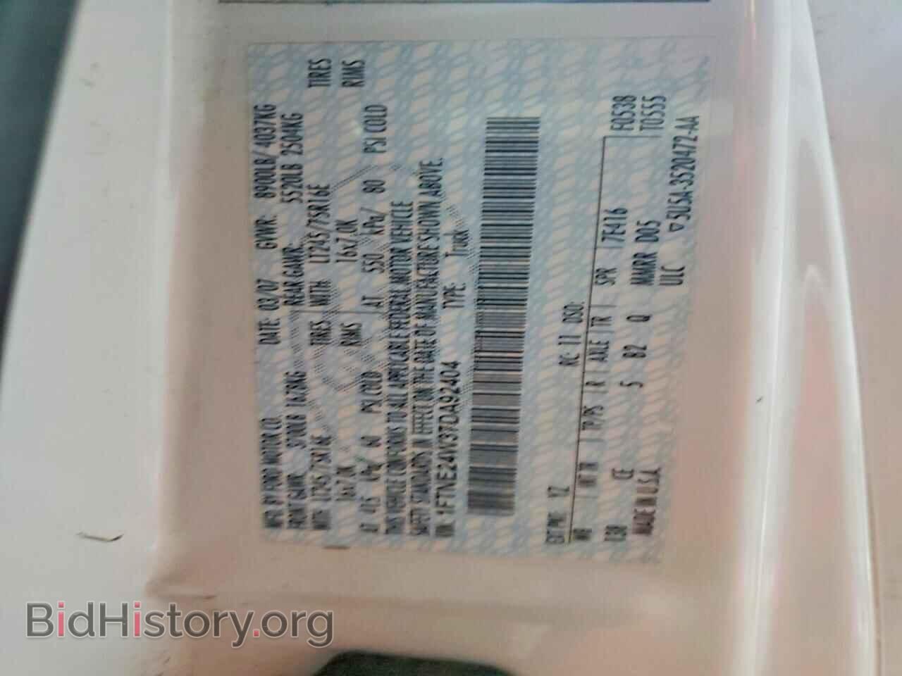 2007 FORD ALL Models - VIN: 1FTNE24W37DA92404 - Фото 13