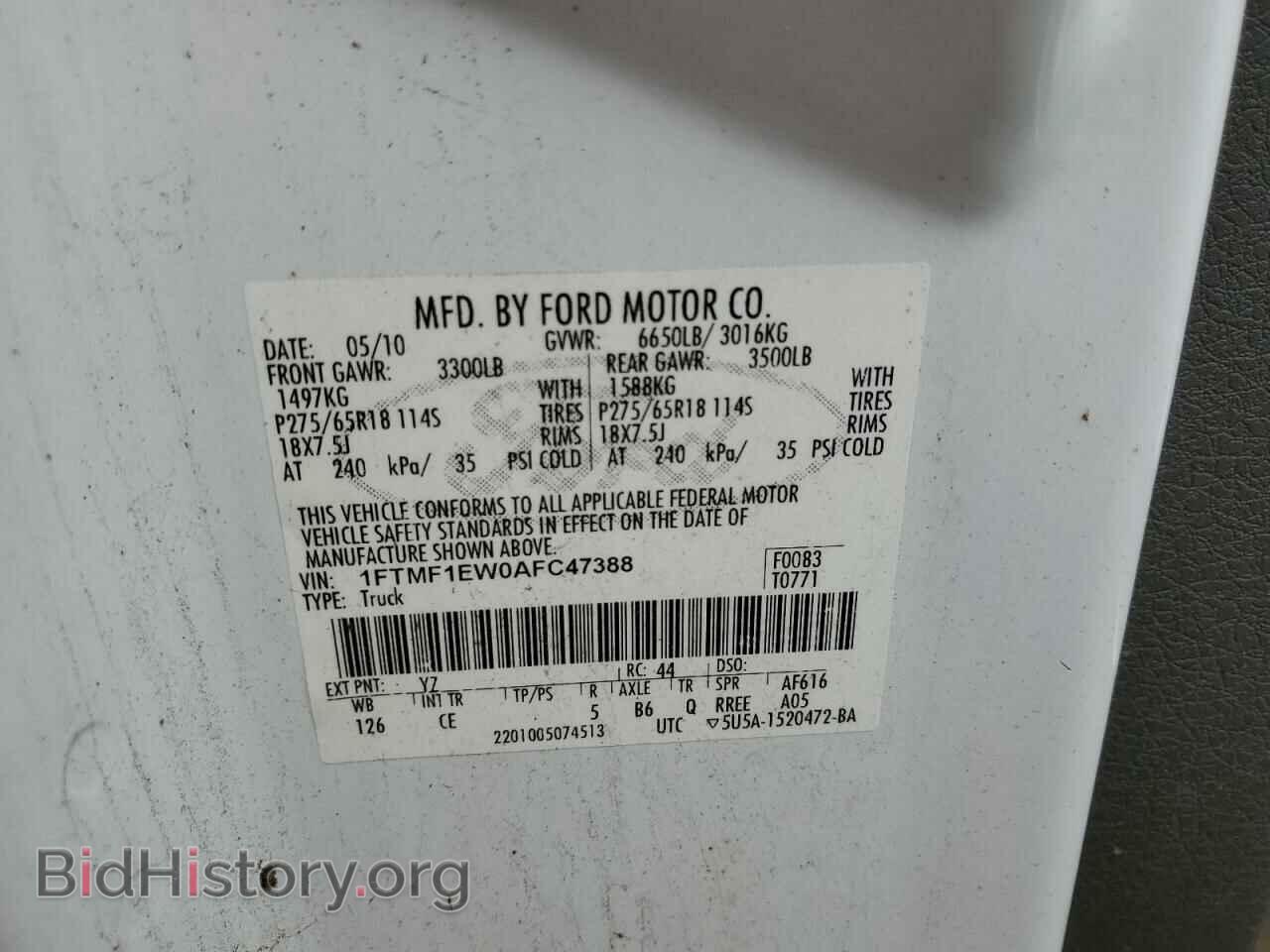 2010 FORD All Models - VIN: 1FTMF1EW0AFC47388 - Фото 13