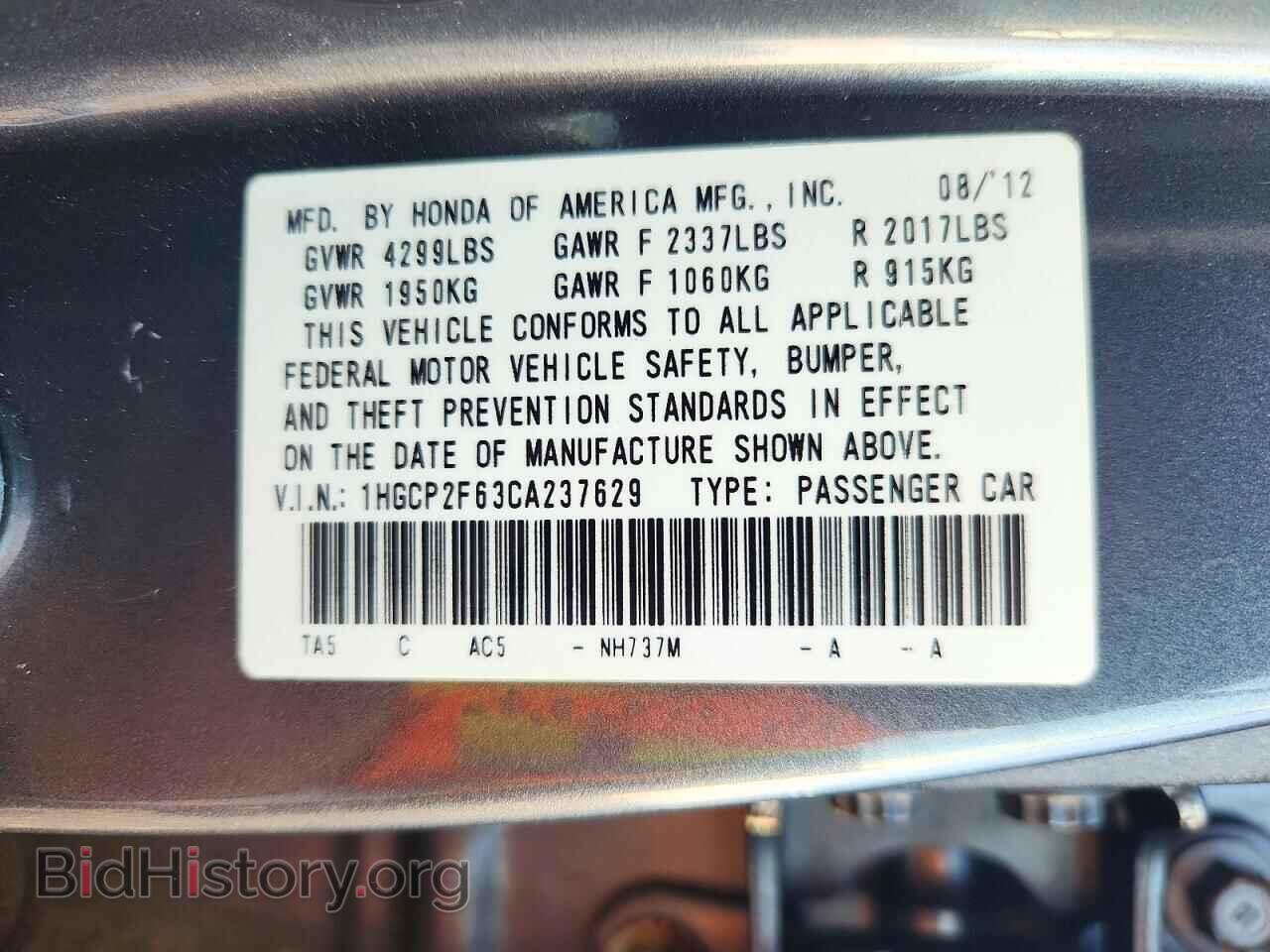 2012 HONDA ACCORD - VIN: 1HGCP2F63CA237629 - Фото 12