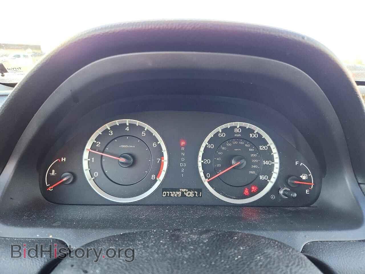 2012 HONDA ACCORD - VIN: 1HGCP2F63CA237629 - Фото 9