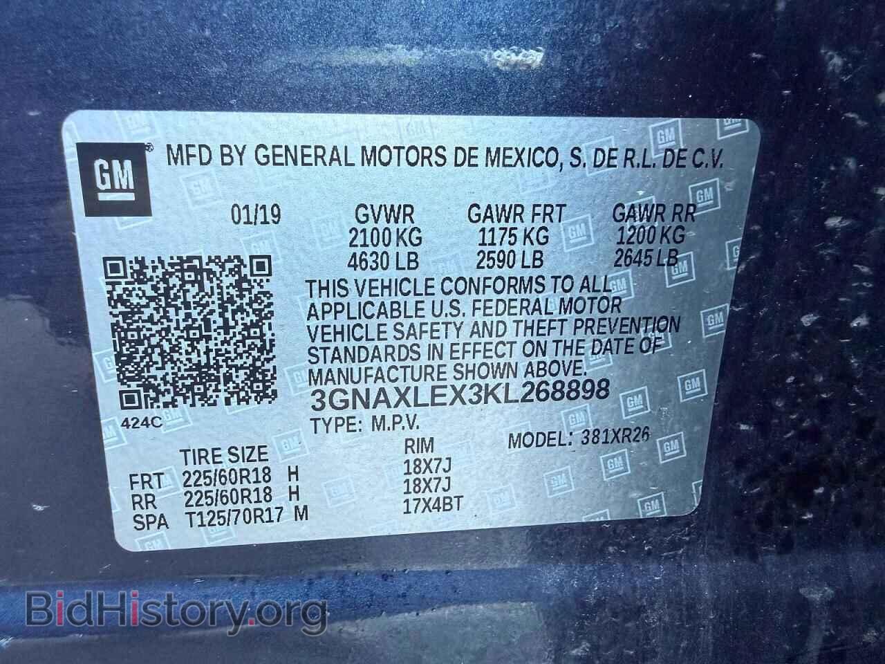 2019 CHEVROLET EQUINOX - VIN: 3GNAXLEX3KL268898 - Фото 10