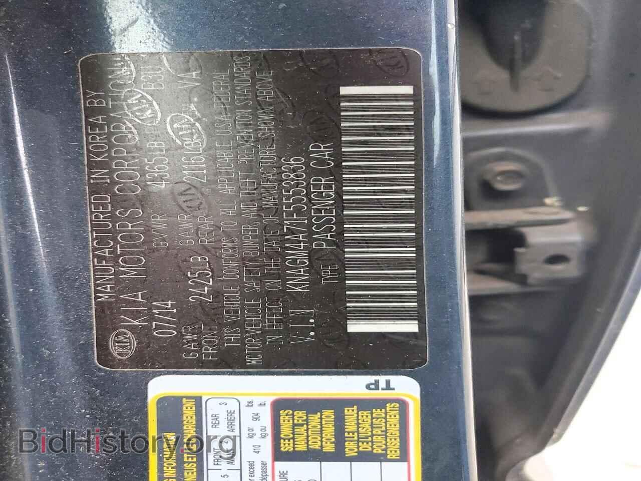 2015 KIA OPTIMA - VIN: KNAGM4A71F5553836 - Photo 12