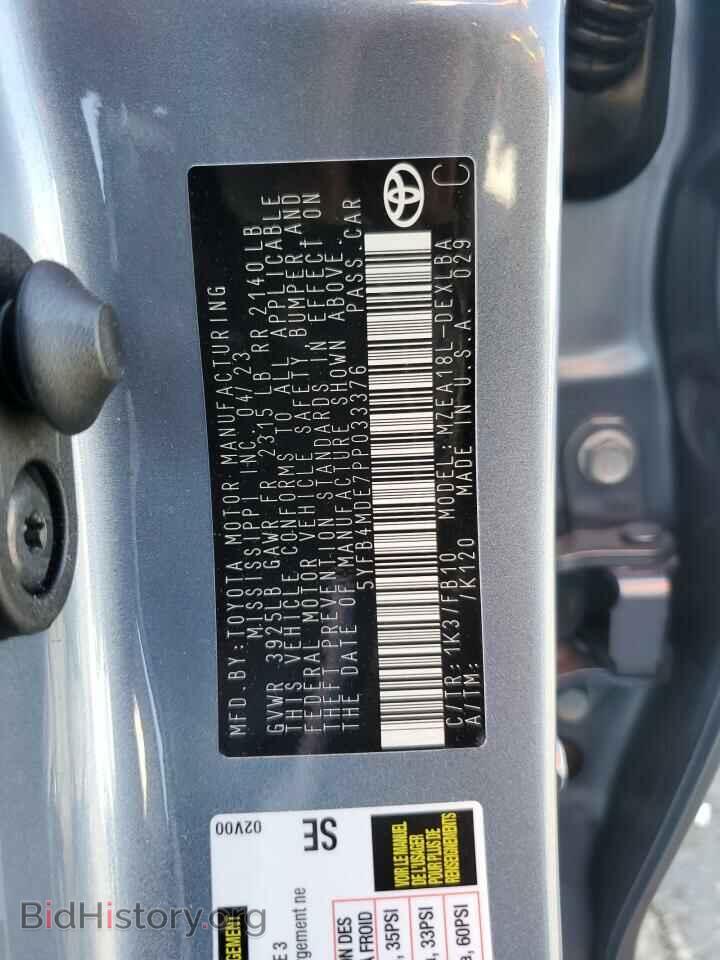 2023 TOYOTA COROLLA - VIN: 5YFB4MDE7PP033376 - Фото 12