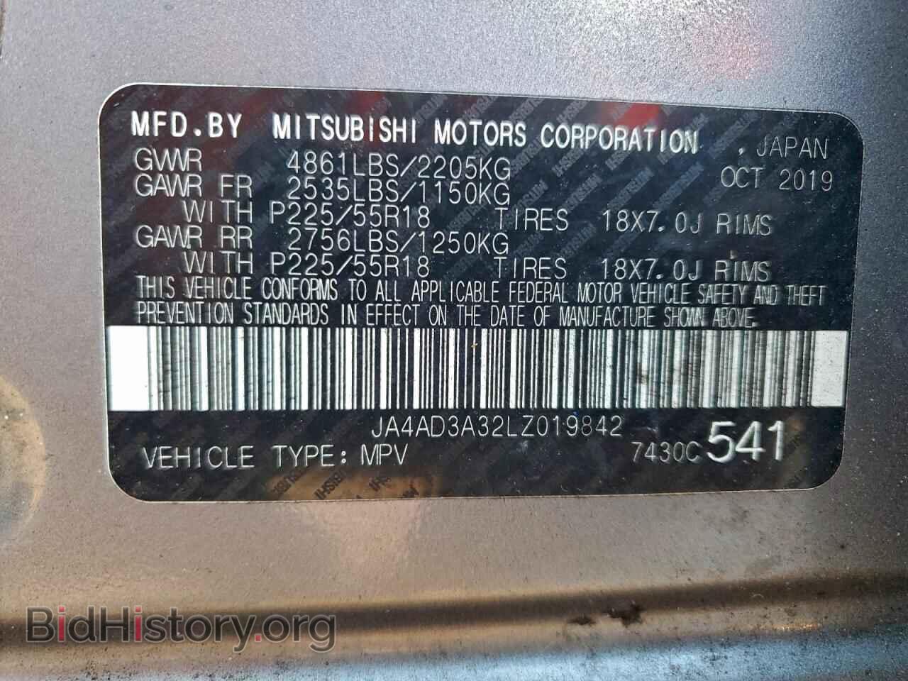2020 MITSUBISHI OUTLANDER - VIN: JA4AD3A32LZ019842 - Фото 13