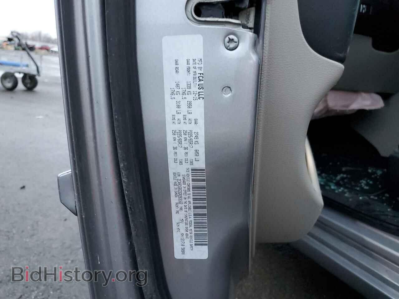 2016 DODGE CARAVAN - VIN: 2C4RDGBG3GR263162 - Фото 14