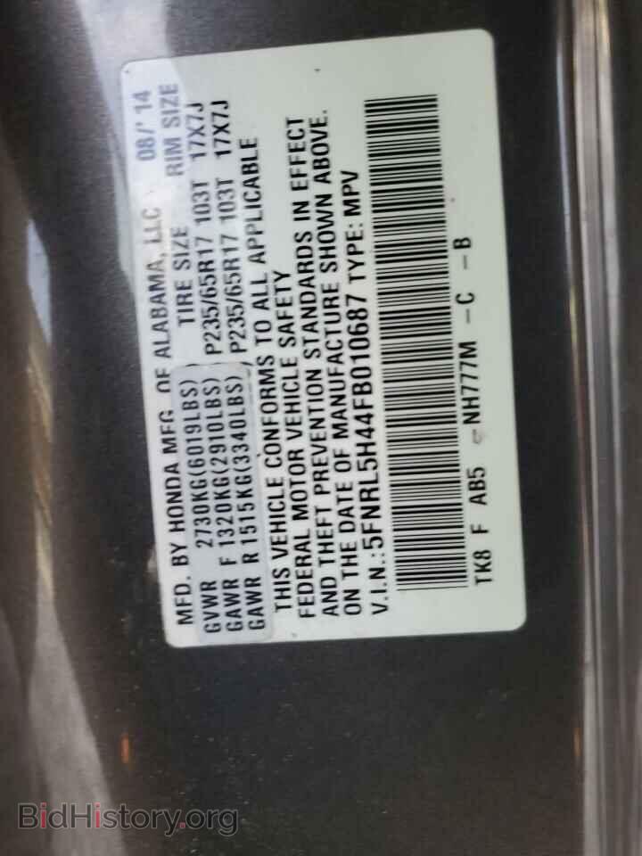 2015 HONDA All Models - VIN: 5FNRL5H44FB010687 - Фото 13