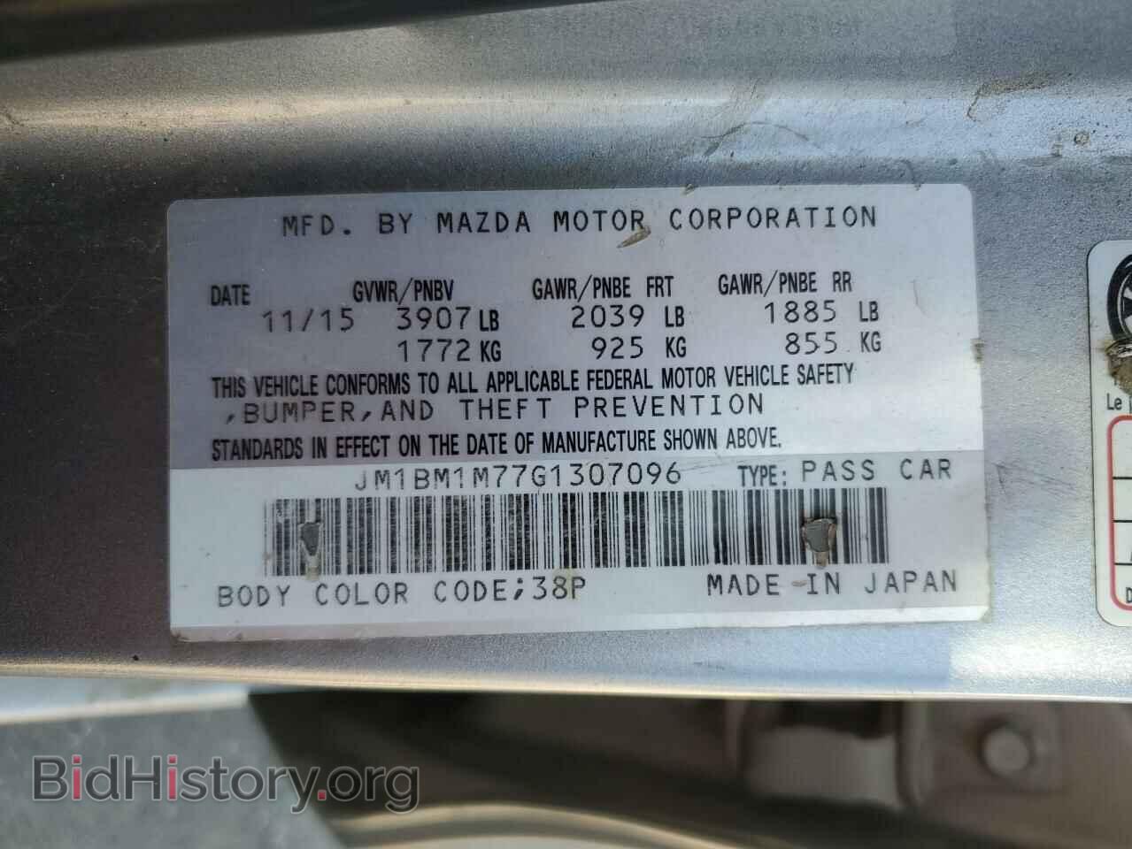 2016 MAZDA 3 - VIN: JM1BM1M77G1307096 - Фото 13