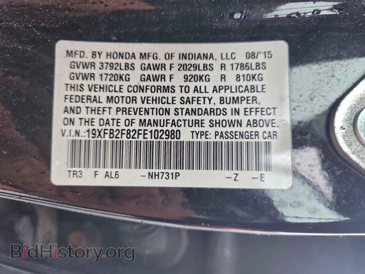 2015 HONDA CIVIC - VIN: 19XFB2F82FE102980 - Фото 13