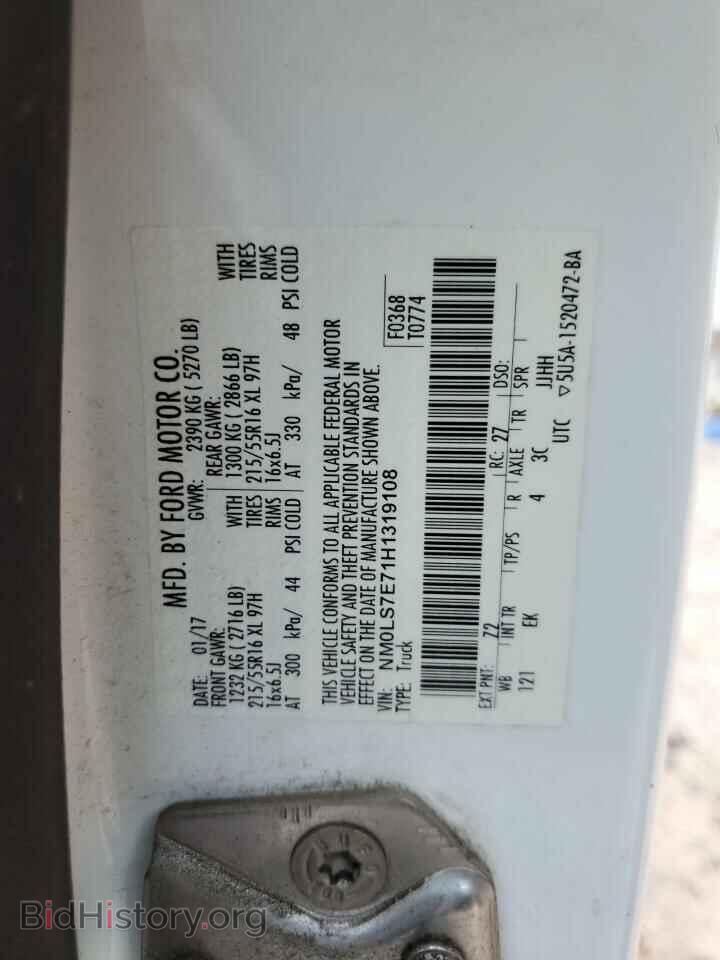 2017 FORD TRANSIT - VIN: NM0LS7E71H1319108 - Фото 14