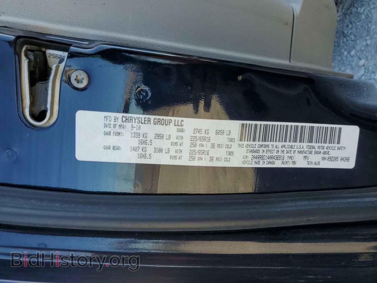 2010 CHRYSLER MINIVAN - VIN: 2A4RR8D14AR436916 - Photo 12