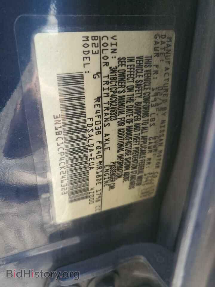 2012 NISSAN VERSA - VIN: 3N1BC1CP4CK246323 - Фото 12