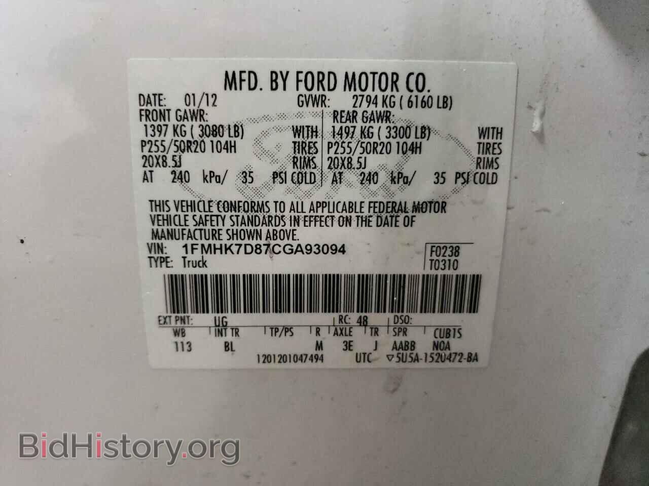 2012 FORD EXPLORER - VIN: 1FMHK7D87CGA93094 - Фото 13