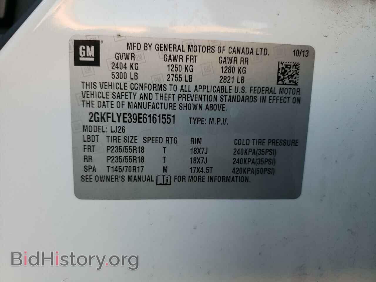 2014 GMC TERRAIN - VIN: 2GKFLYE39E6161551 - Фото 12