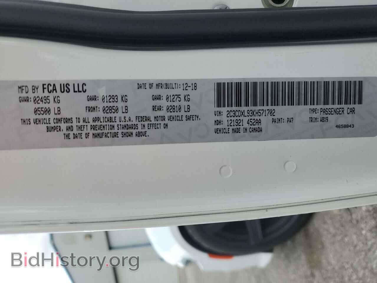 2019 DODGE CHARGER - VIN: 2C3CDXL93KH571702 - Фото 13