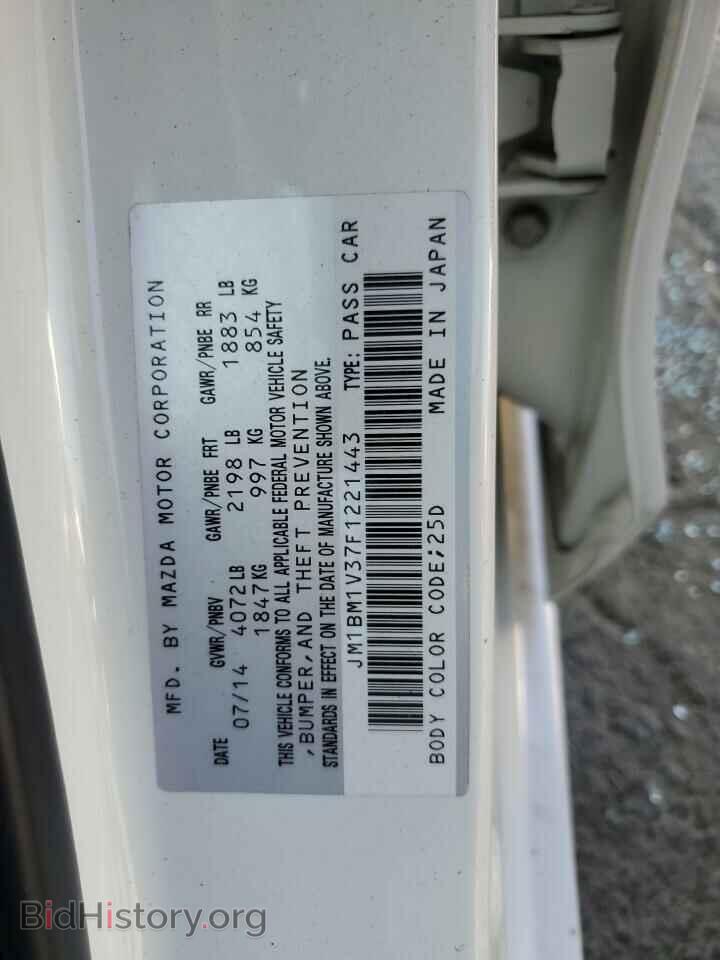 2015 MAZDA 3 - VIN: JM1BM1V37F1221443 - Фото 13