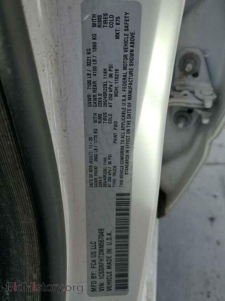 2021 RAM 1500 - VIN: 1C6SRFHT2MN567049 - Photo 12