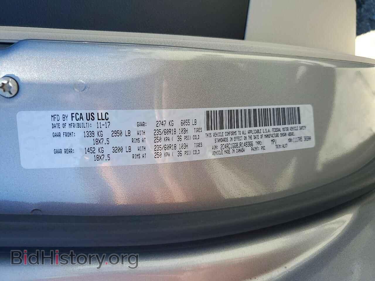 2018 CHRYSLER PACIFICA - VIN: 2C4RC1GG8JR149366 - Photo 14