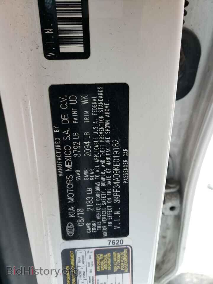 2019 KIA FORTE - VIN: 3KPF34AD9KE019182 - Фото 12