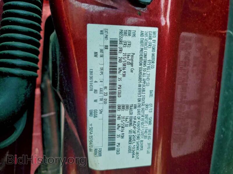 2014 Ford FOCUS (VIN 1FADP3F20EL103664) — фото 12 из 12
