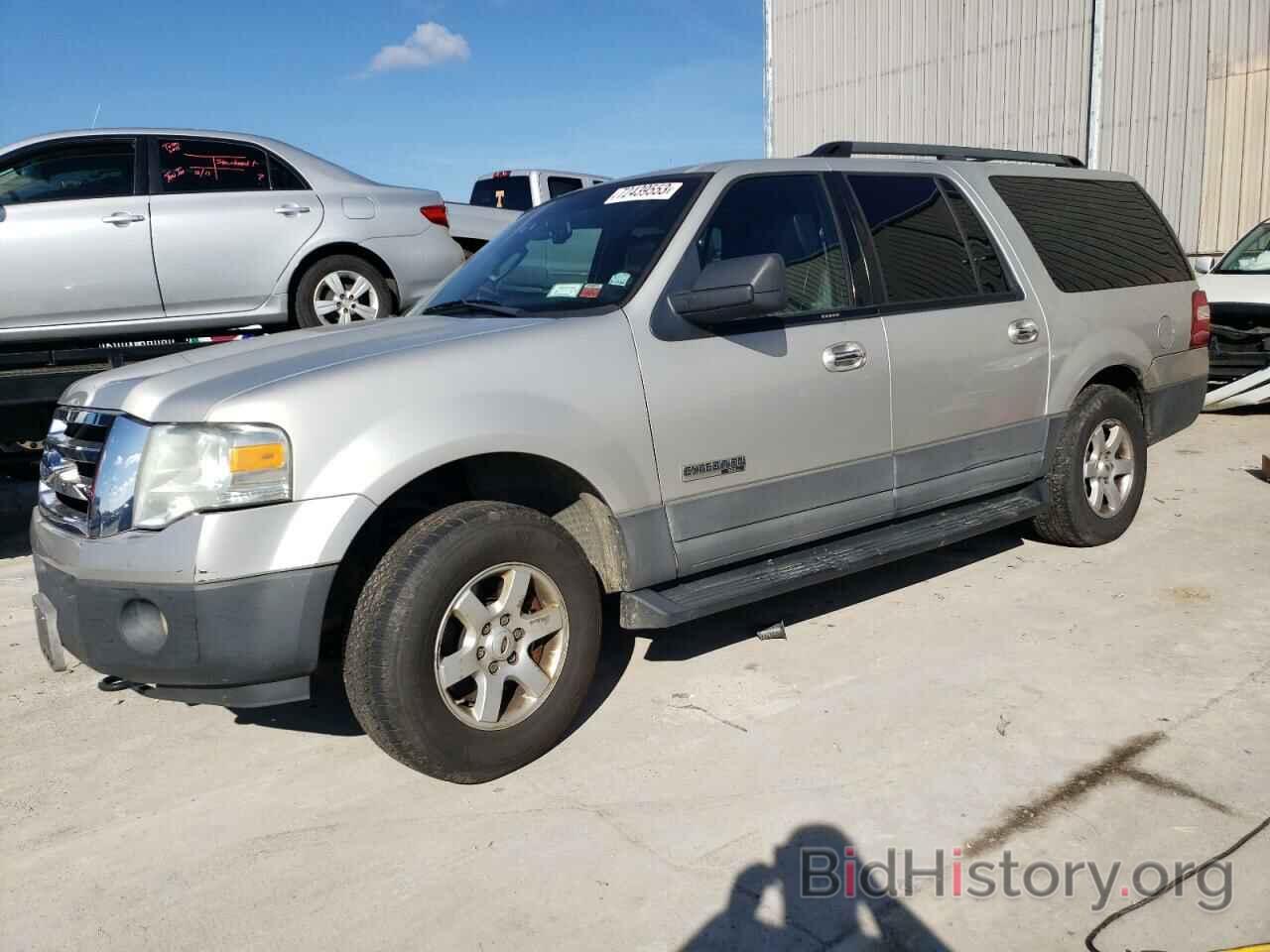 Ford Expedition 2007 year