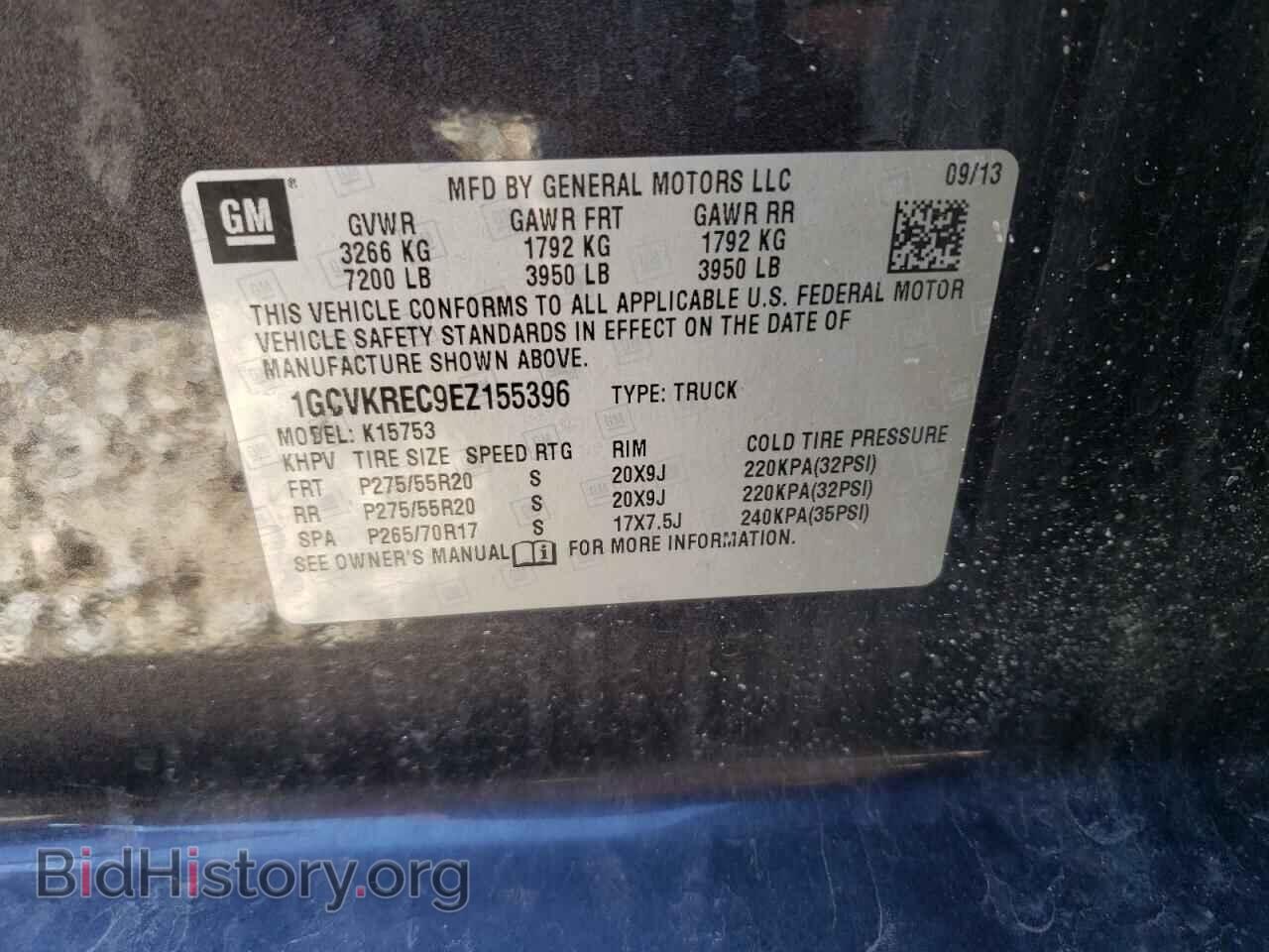 2014 CHEVROLET ALL Models - VIN: 1GCVKREC9EZ155396 - Фото 12