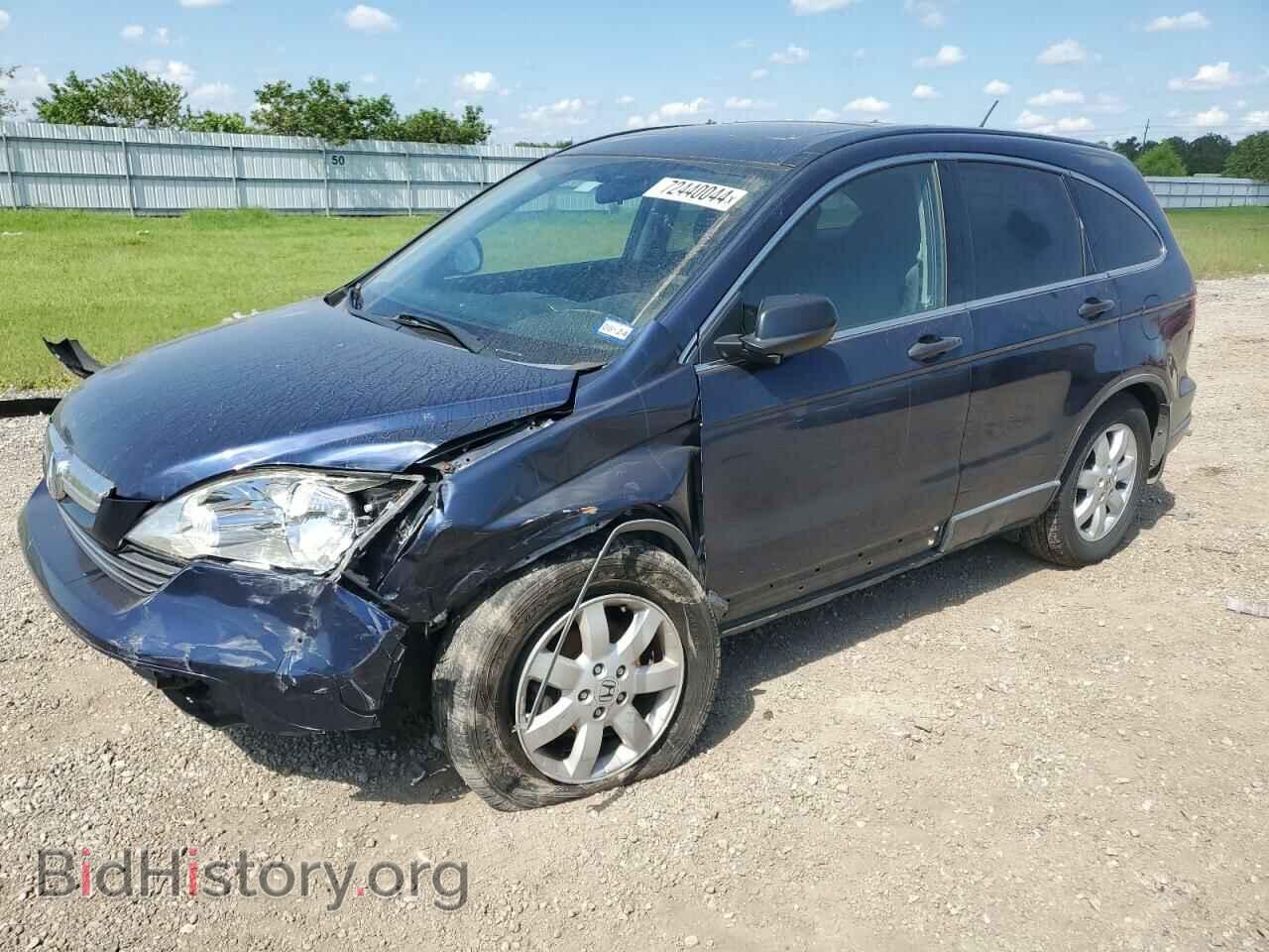 Photo JHLRE485X7C014760 - HONDA CRV 2007