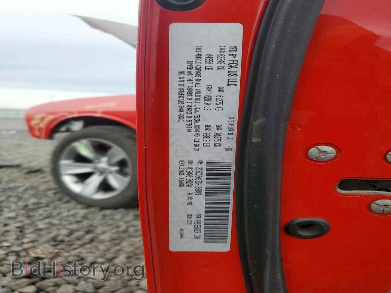 2016 DODGE CHALLENGER - VIN: 2C3CDZAG2GH198849 - Photo 12