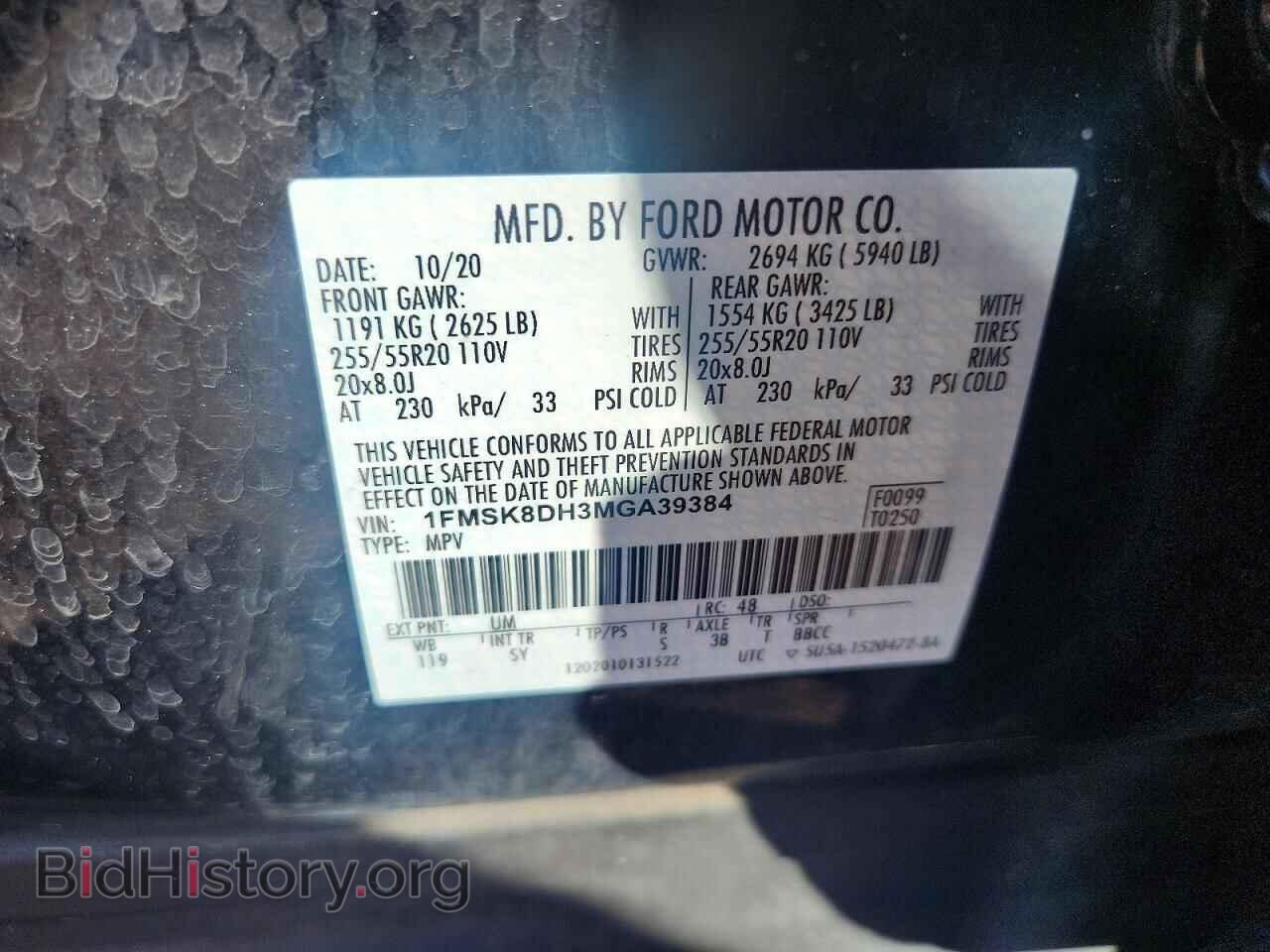 2021 FORD EXPLORER - VIN: 1FMSK8DH3MGA39384 - Photo 13