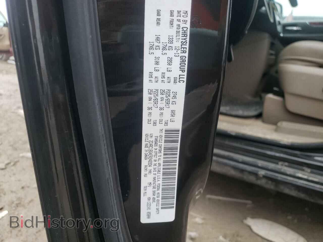 2014 CHRYSLER MINIVAN - VIN: 2C4RC1BG4ER246934 - Фото 14