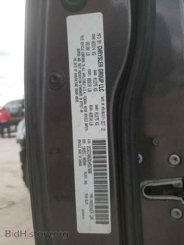 2013 CHRYSLER 300 - VIN: 2C3CCABG9DH557886 - Фото 13