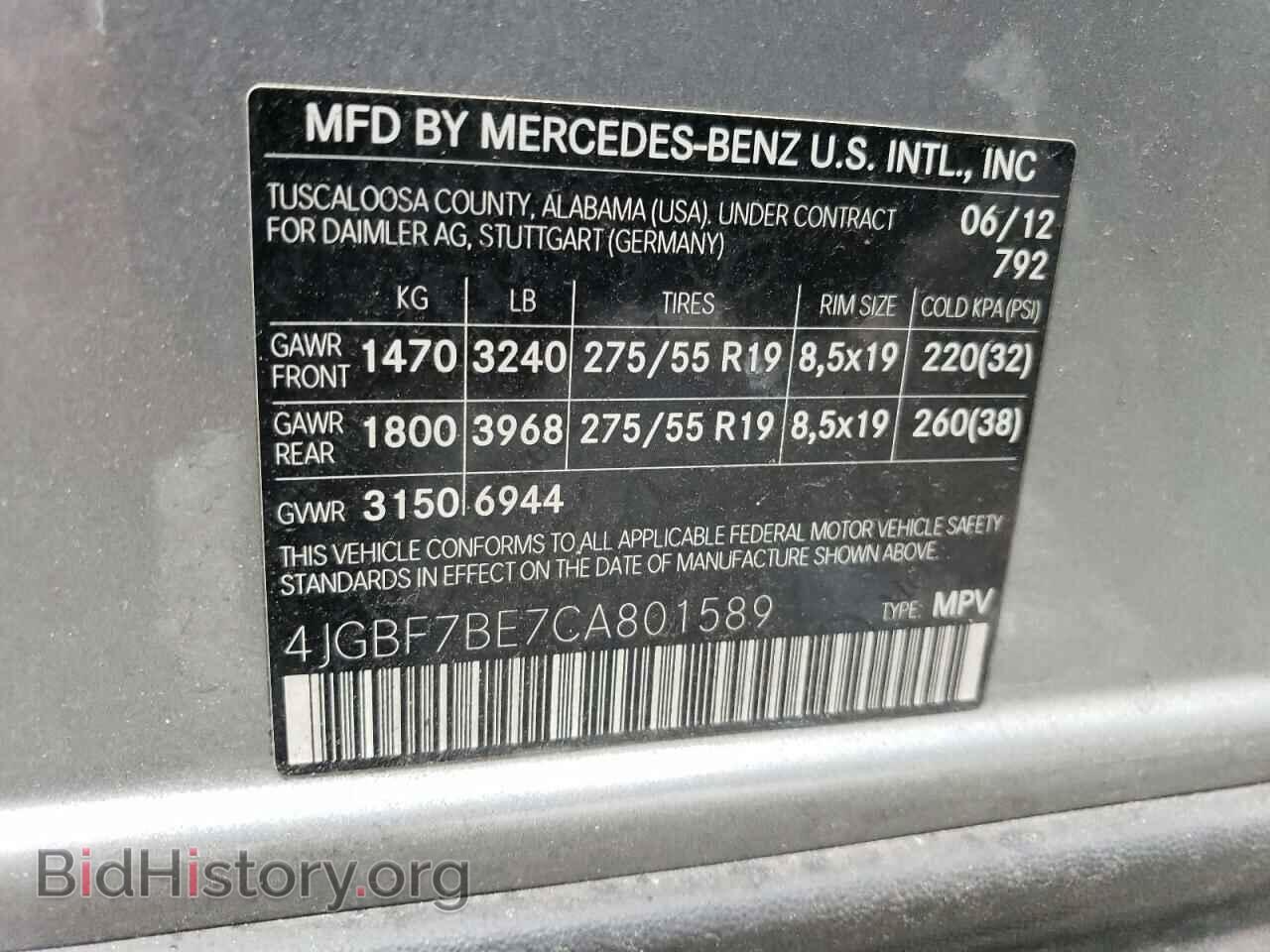 2012 MERCEDES-BENZ GL-CLASS - VIN: 4JGBF7BE7CA801589 - Фото 14