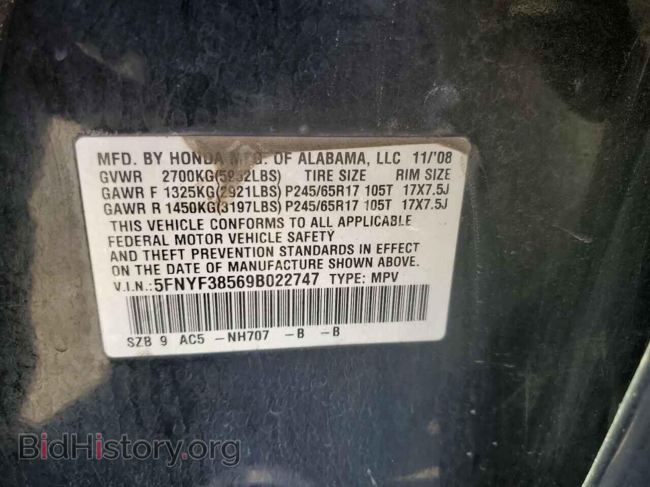 2009 HONDA PILOT - VIN: 5FNYF38569B022747 - Фото 13