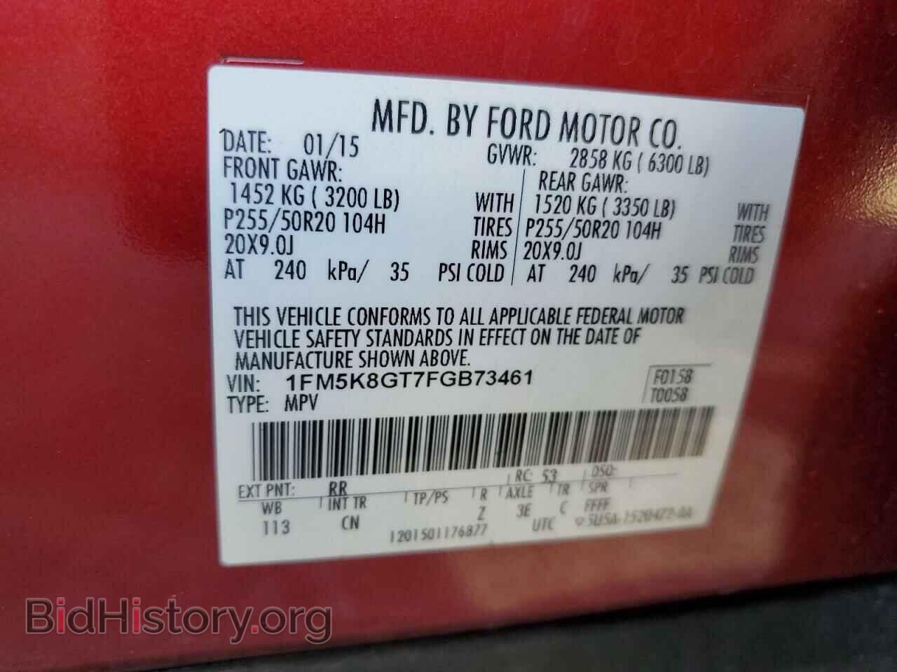 2015 FORD EXPLORER - VIN: 1FM5K8GT7FGB73461 - Фото 12