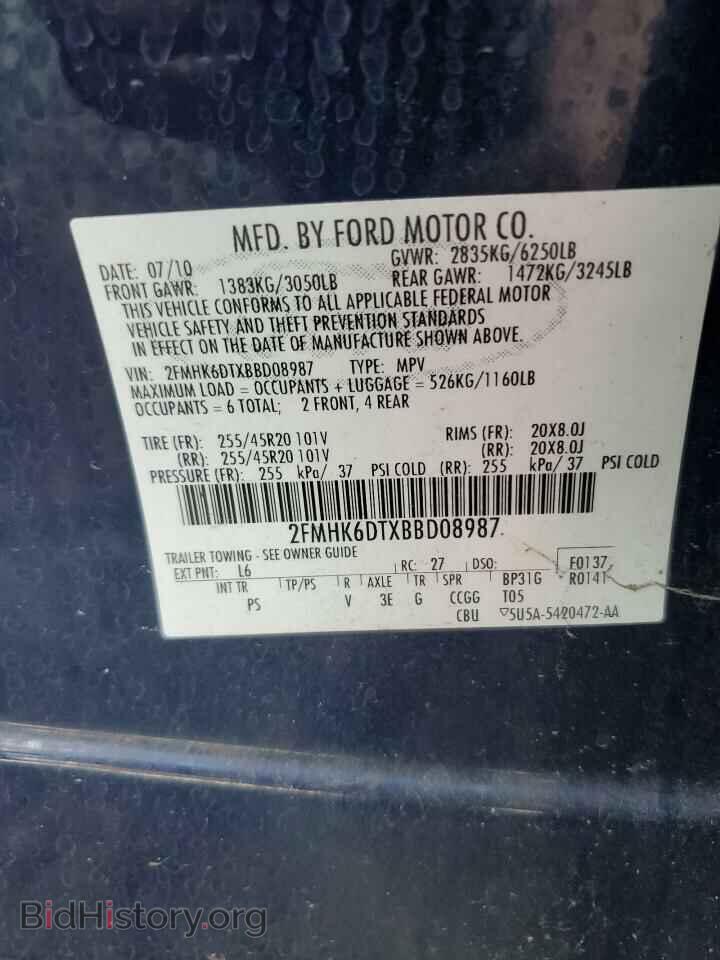 2011 FORD FLEX - VIN: 2FMHK6DTXBBD08987 - Photo 13