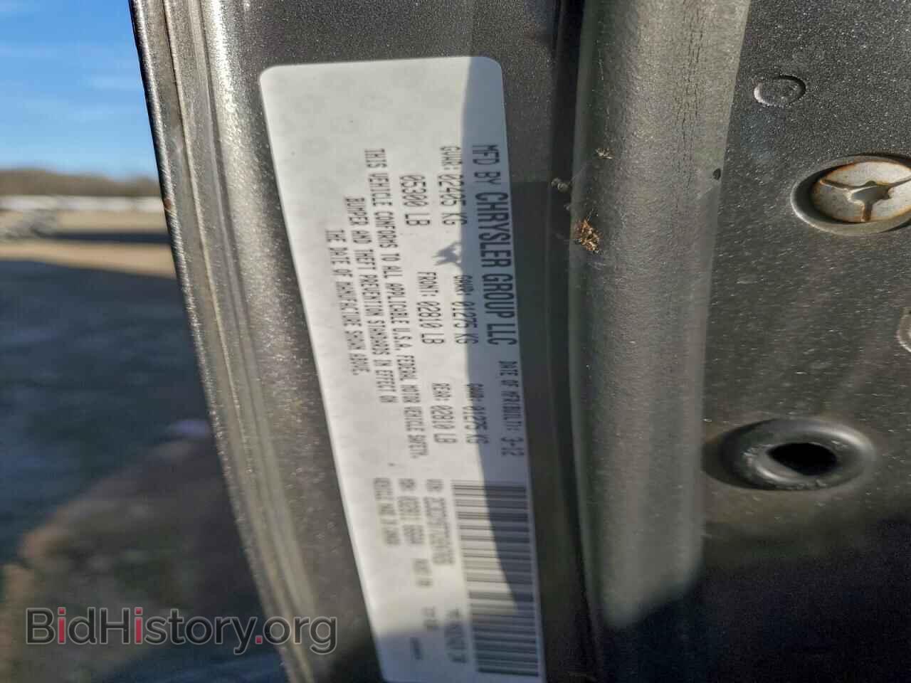 2012 DODGE CHALLENGER - VIN: 2C3CDYBT7CH247026 - Фото 12