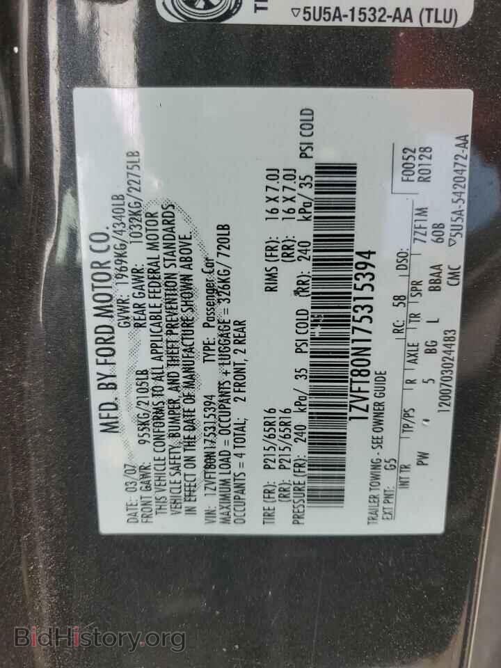 2007 FORD ALL Models - VIN: 1ZVFT80N175315394 - Фото 13