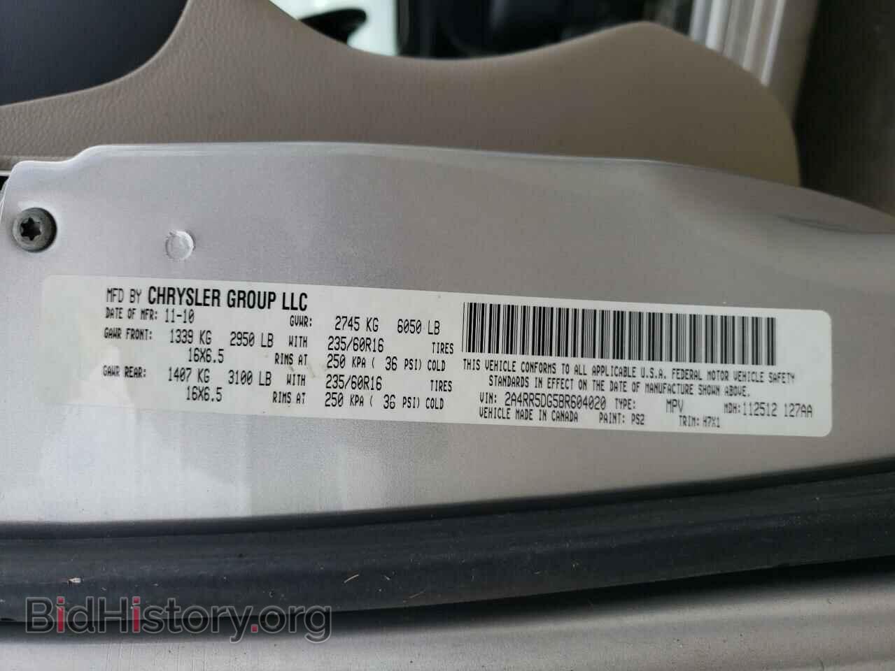 2011 CHRYSLER MINIVAN - VIN: 2A4RR5DG5BR604020 - Фото 13