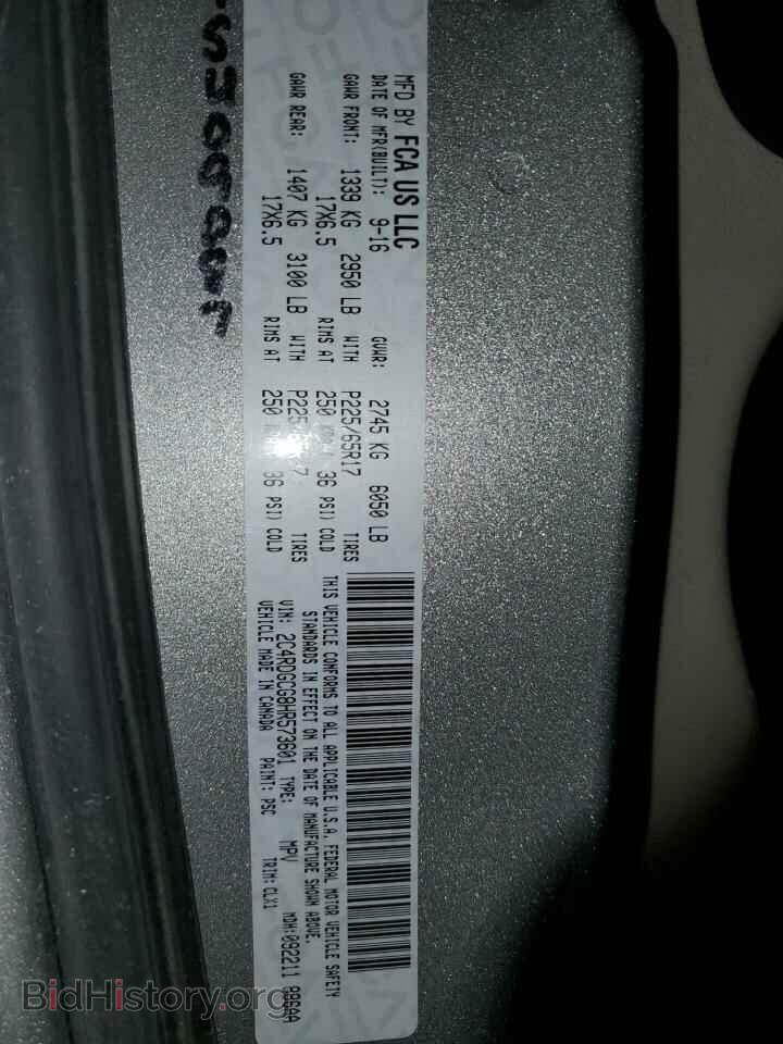 2017 DODGE CARAVAN - VIN: 2C4RDGCG8HR573601 - Фото 13