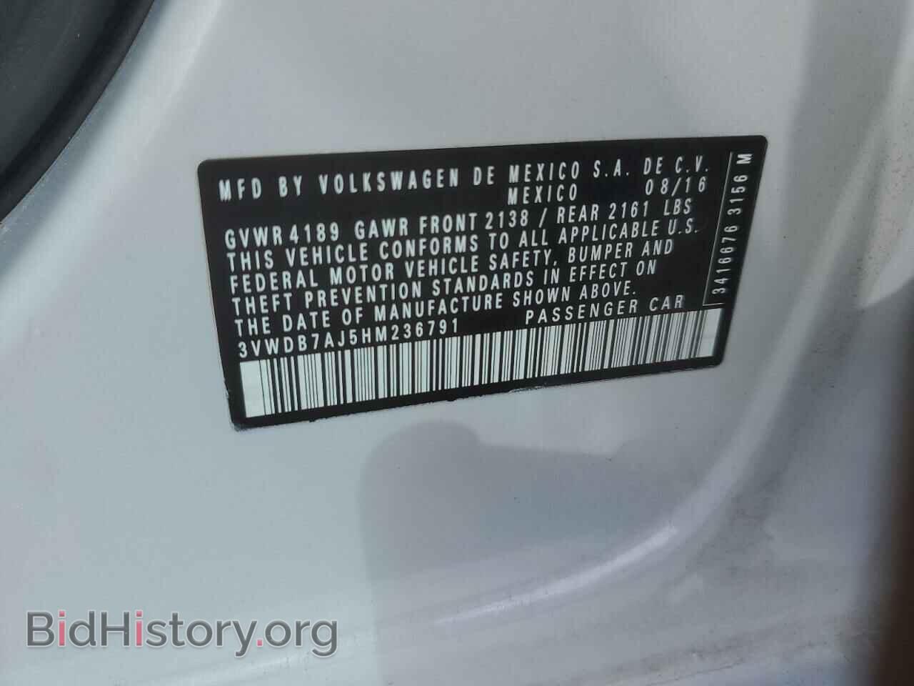 2017 VOLKSWAGEN JETTA - VIN: 3VWDB7AJ5HM236791 - Фото 12