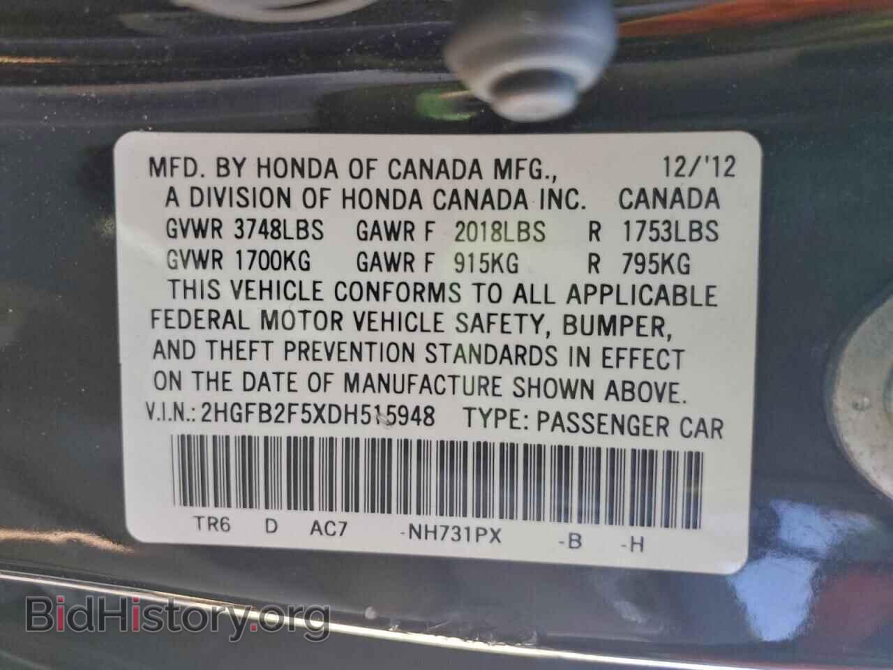 2013 HONDA CIVIC - VIN: 2HGFB2F5XDH515948 - Фото 12
