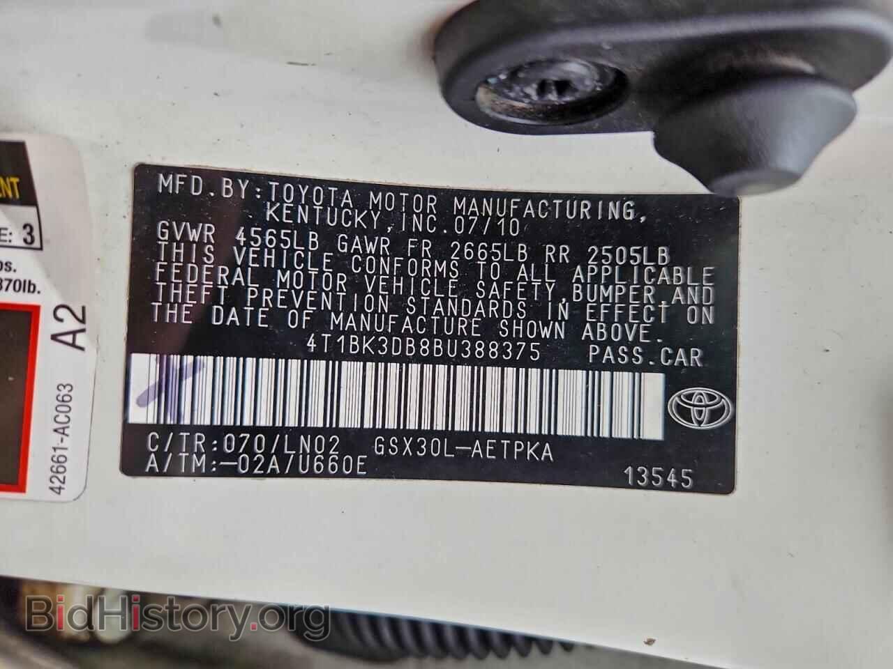 2011 TOYOTA AVALON - VIN: 4T1BK3DB8BU388375 - Фото 12