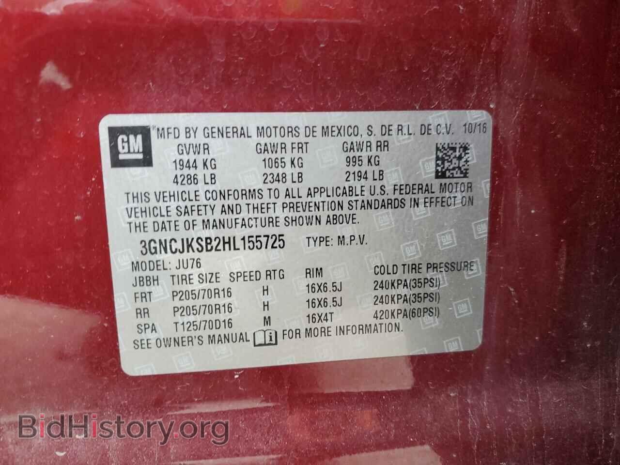 2017 CHEVROLET TRAX - VIN: 3GNCJKSB2HL155725 - Фото 14