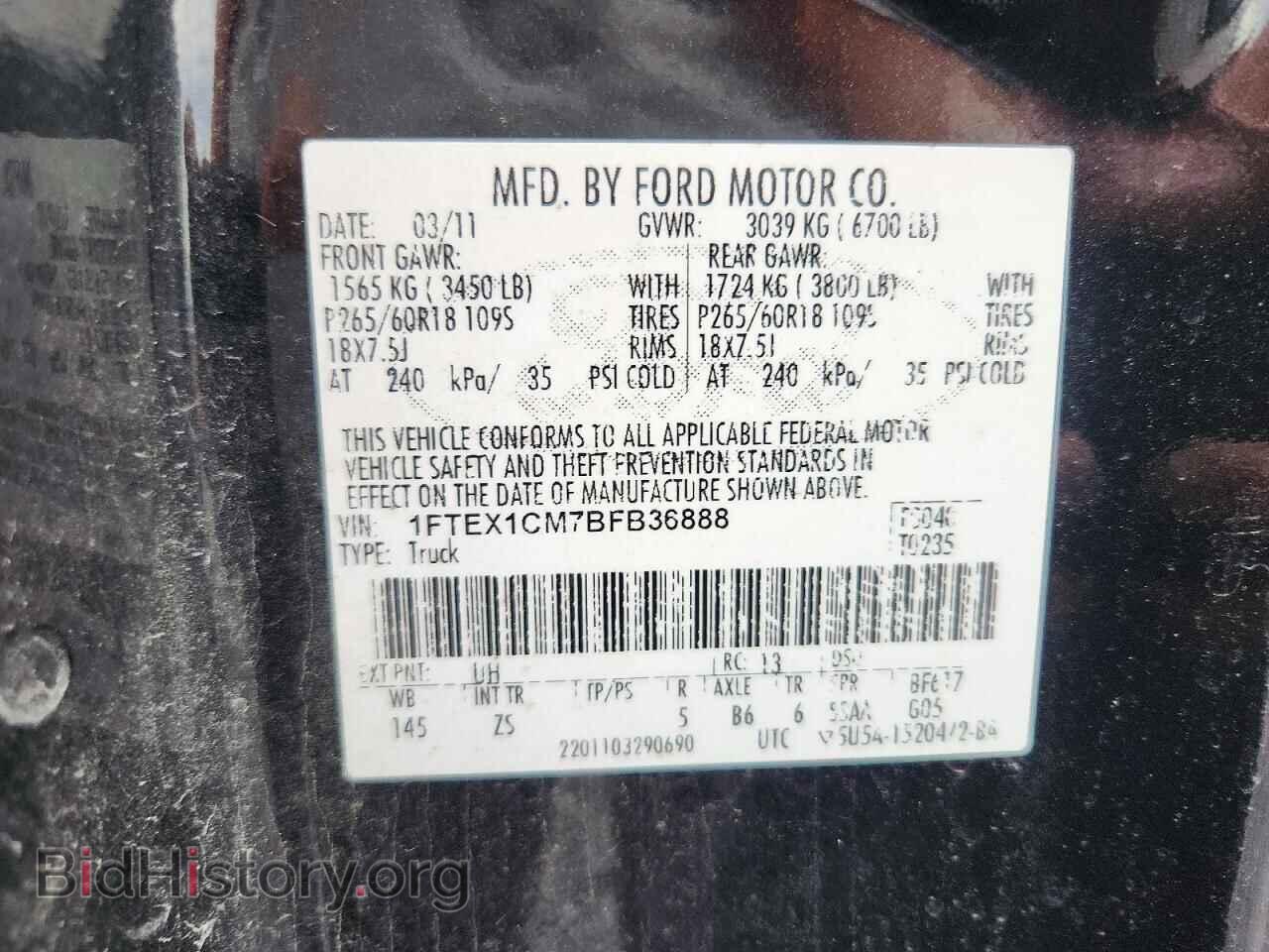 2011 FORD F150 - VIN: 1FTEX1CM7BFB36888 - Фото 12