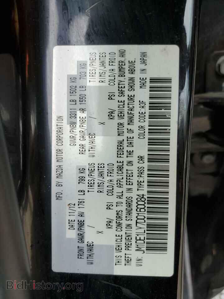 2013 MAZDA 2 - VIN: JM1DE1LY7D0160084 - Фото 12
