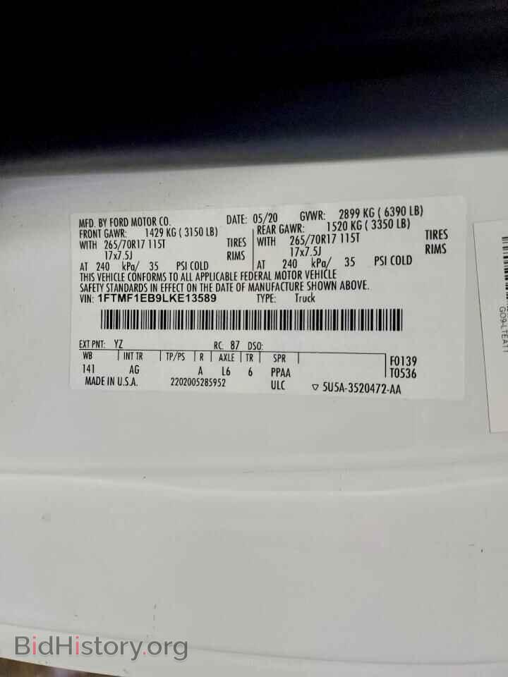 2020 FORD All Models - VIN: 1FTMF1EB9LKE13589 - Фото 12