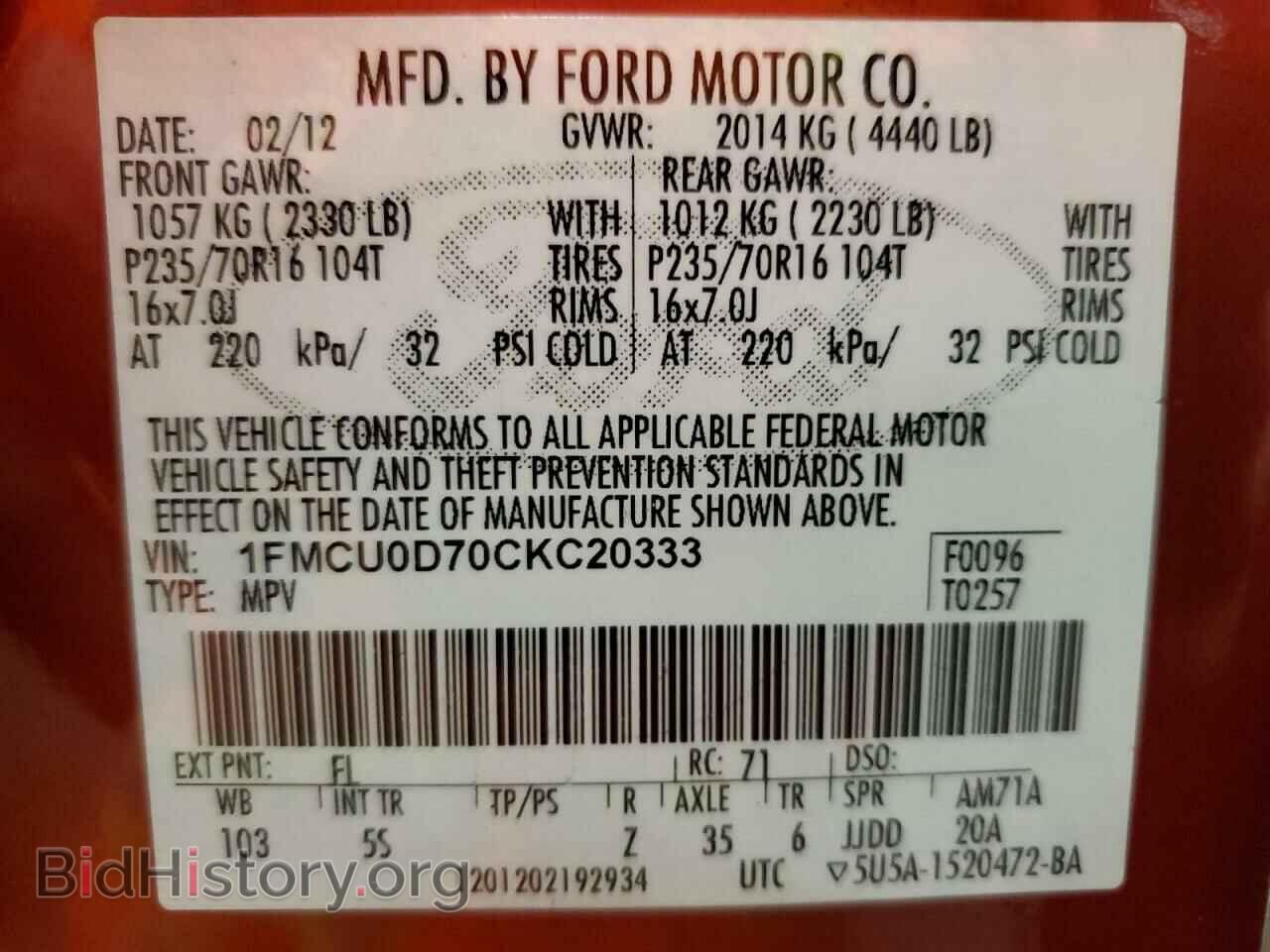 2012 FORD ESCAPE - VIN: 1FMCU0D70CKC20333 - Фото 13