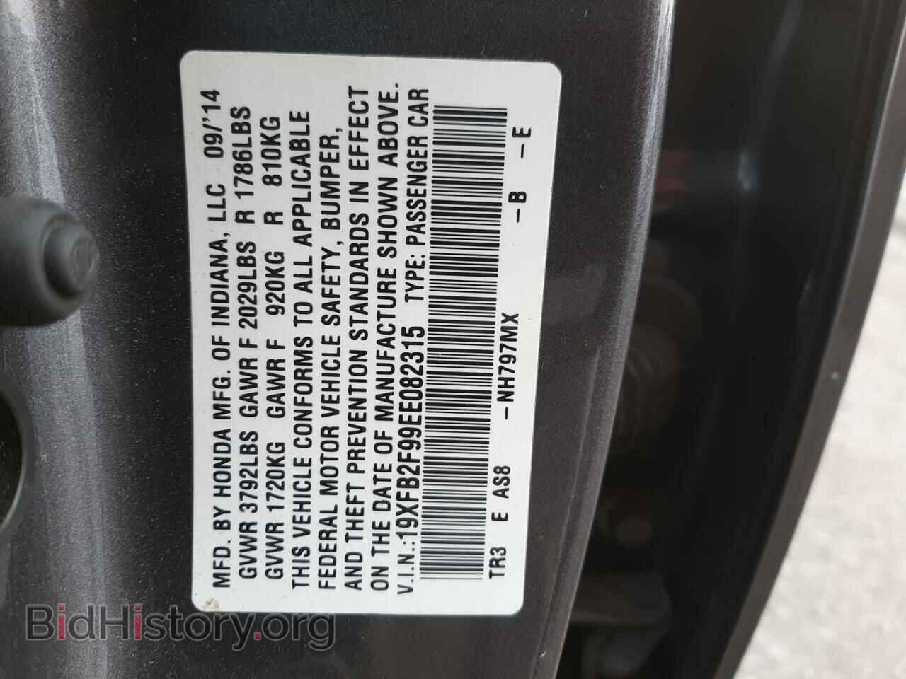 2014 HONDA CIVIC - VIN: 19XFB2F99EE082315 - Фото 12