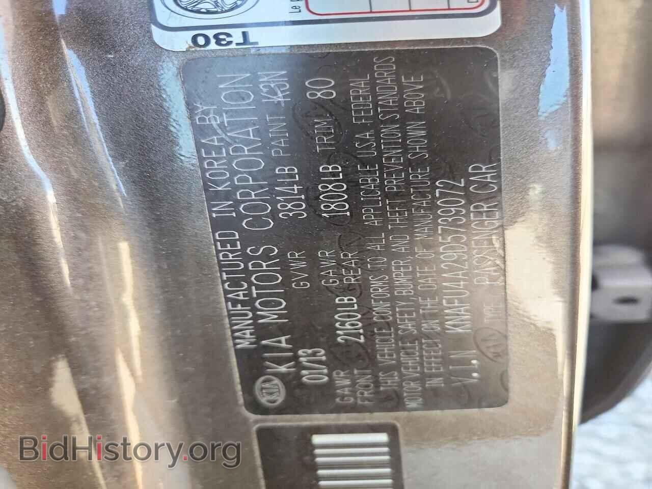 2013 KIA FORTE - VIN: KNAFU4A29D5739072 - Photo 12