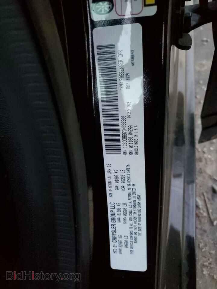 2013 CHRYSLER 200 - VIN: 1C3CCBBB7DN636300 - Фото 13